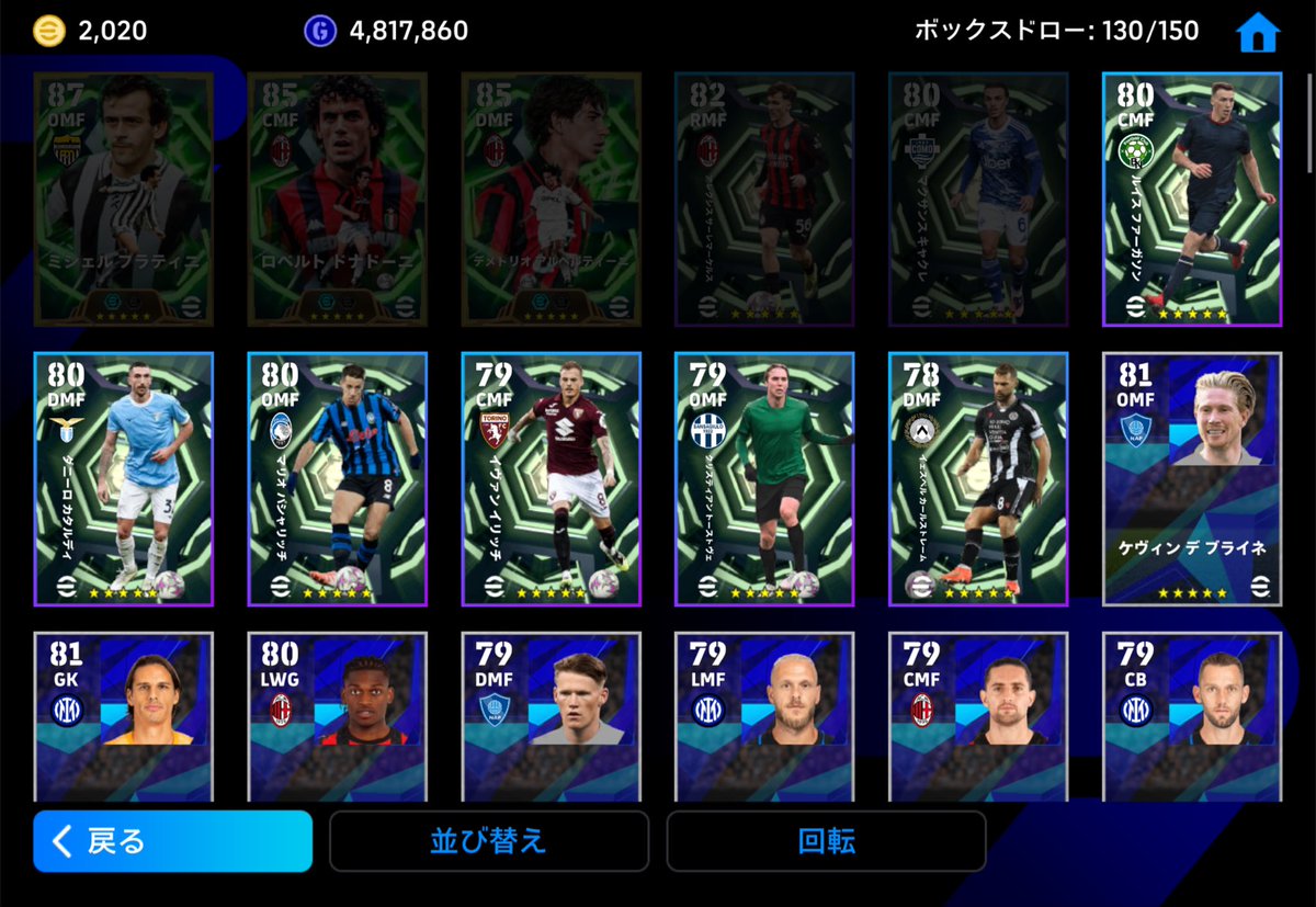 mi9vc's tweet photo. 辞めたいと思った時にこれだよ笑イーフト続けます。皆さんも神引きしたい時は引退する的なことをポストしましょう

#イーフト https://t.co/aE59XGsnee