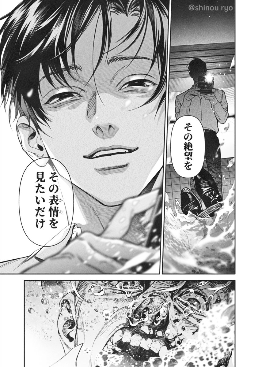 紫能了 tweet media