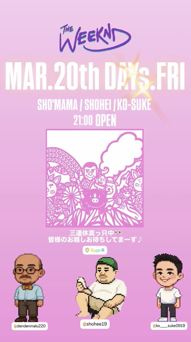 4/4春の夜桜妖怪祭開催💋BUZZ-R KAGOSHIMA tweet media