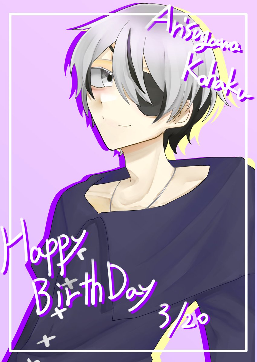 Lab_6Days's tweet photo. お誕生日らしいです🎉
#oc https://t.co/VZdaUdPT0W