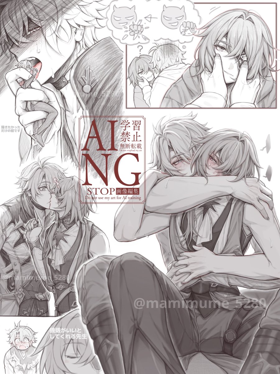 まみむめ tweet media