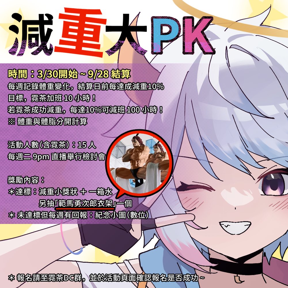 霓茶 Nicha 💫 小休一下 (›´ω`‹ ) tweet media