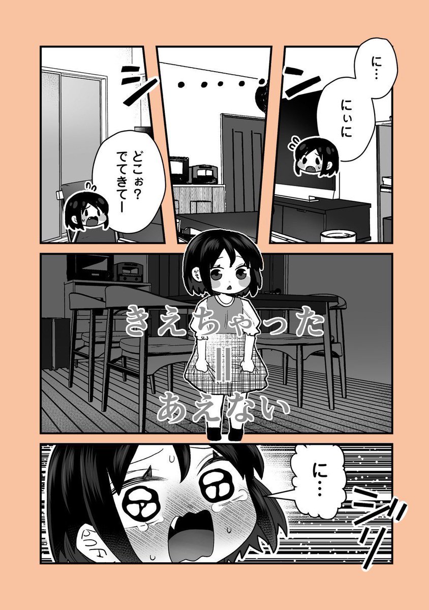 葵 日向(あおい ひなた) tweet media