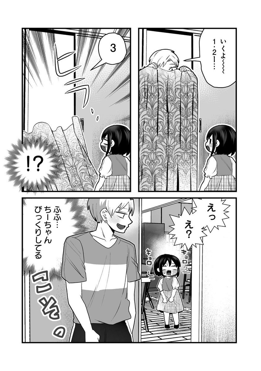 2/3 
