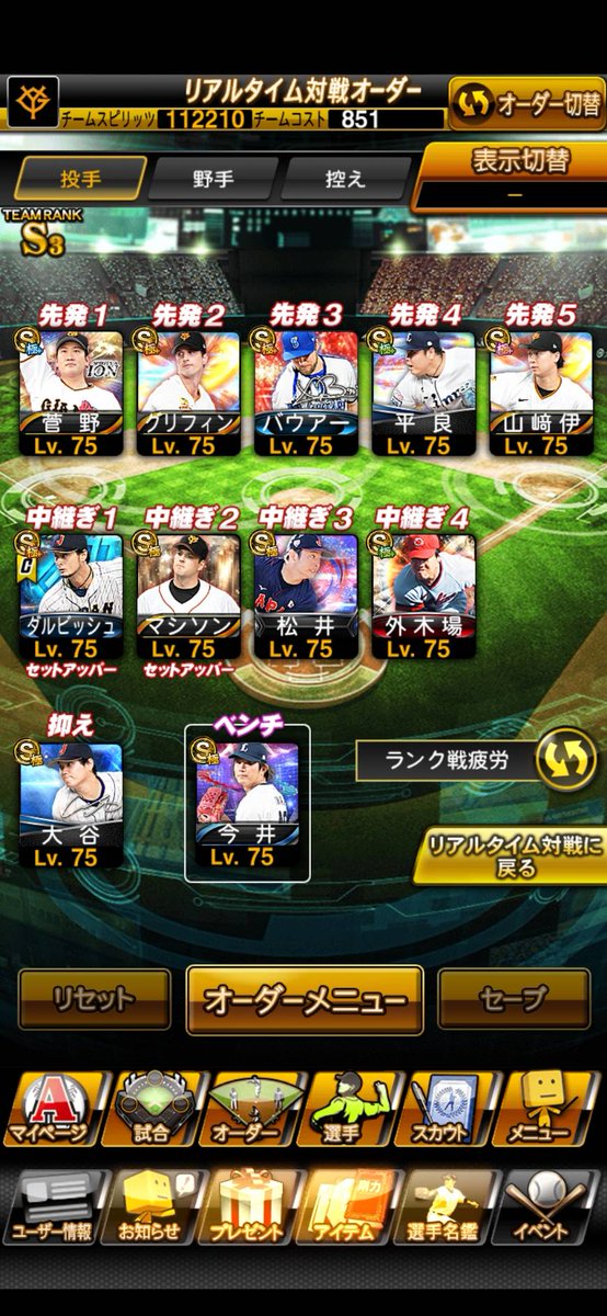 蒼い子くろりーぬ＠バハ鯖【うぺぺ党】 tweet media