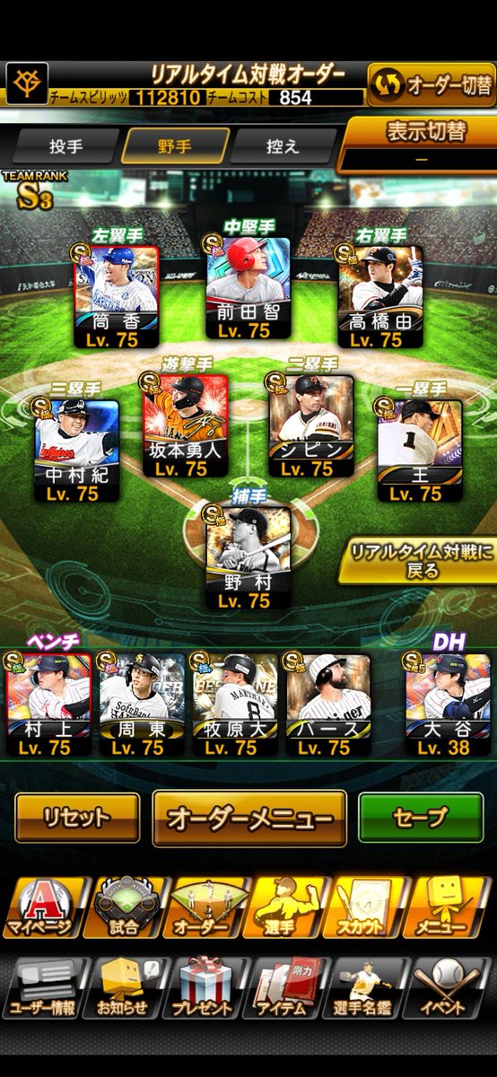 蒼い子くろりーぬ＠バハ鯖【うぺぺ党】 tweet media