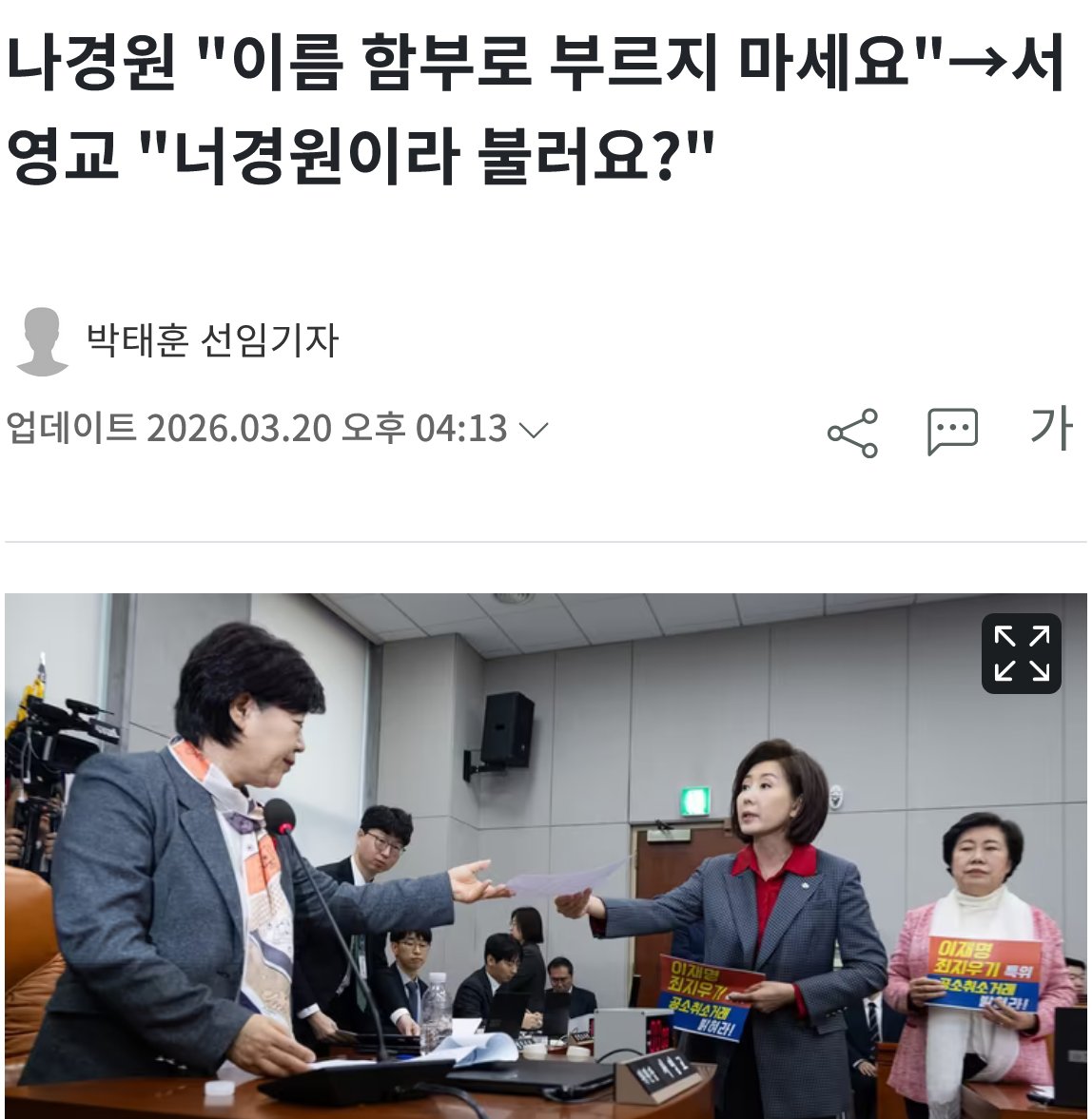 낙타의눈물 tweet media