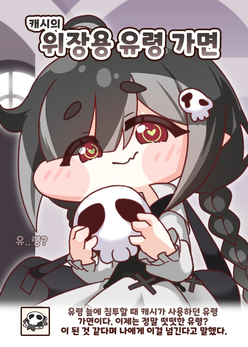 스케토/スケト🐟 tweet media