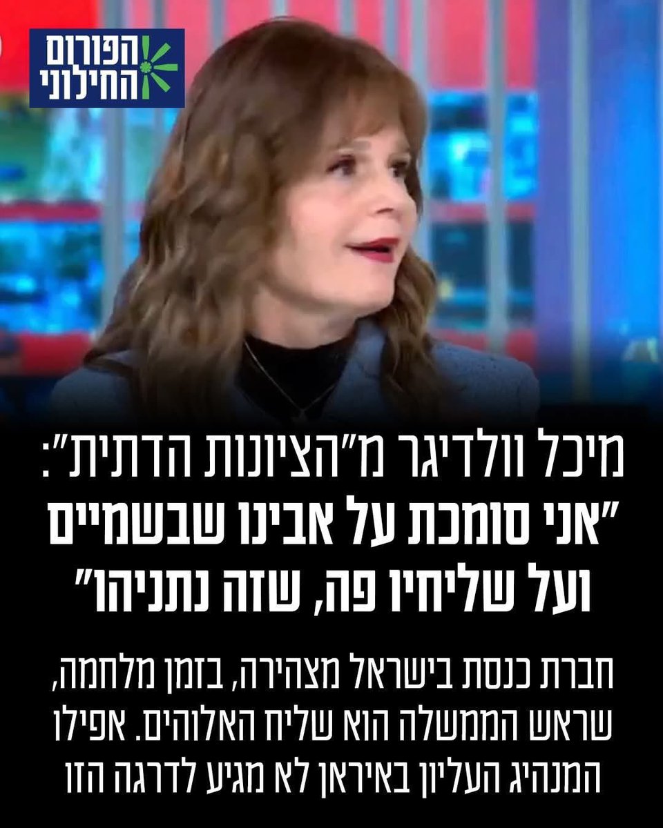 ShAuLi ✊🏼🔥🏳️🌈 tweet media