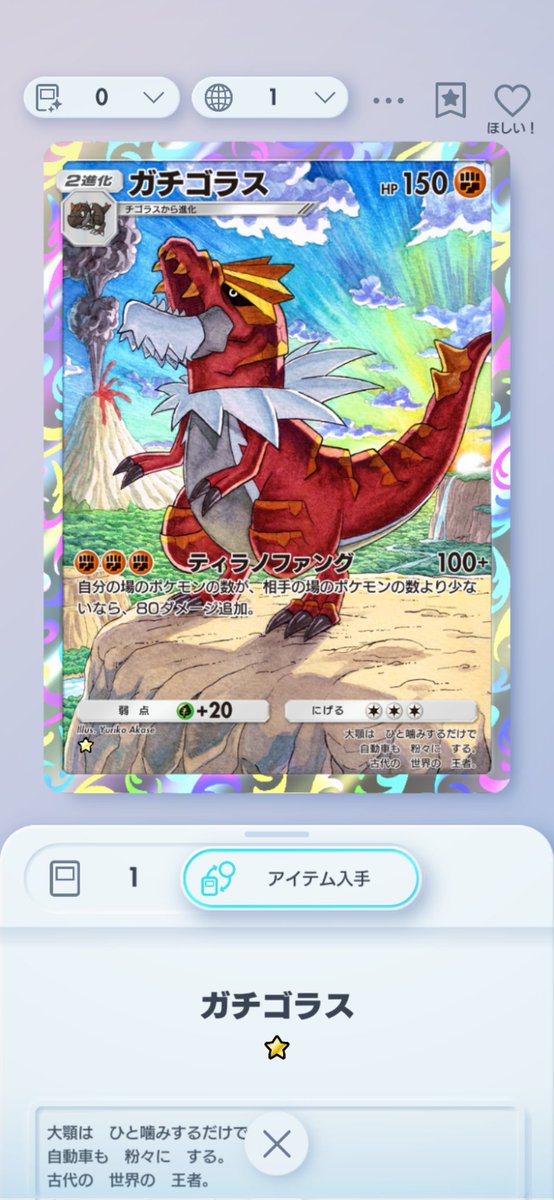 ソルディ tweet media