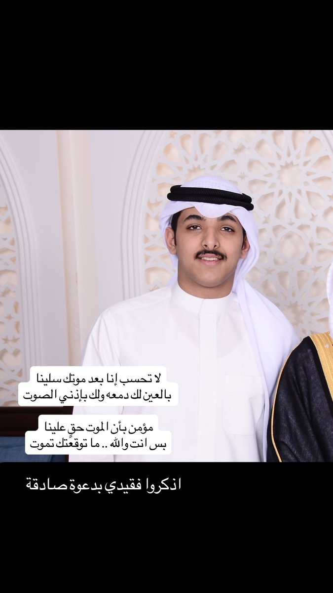 صباح منصور عايد tweet media