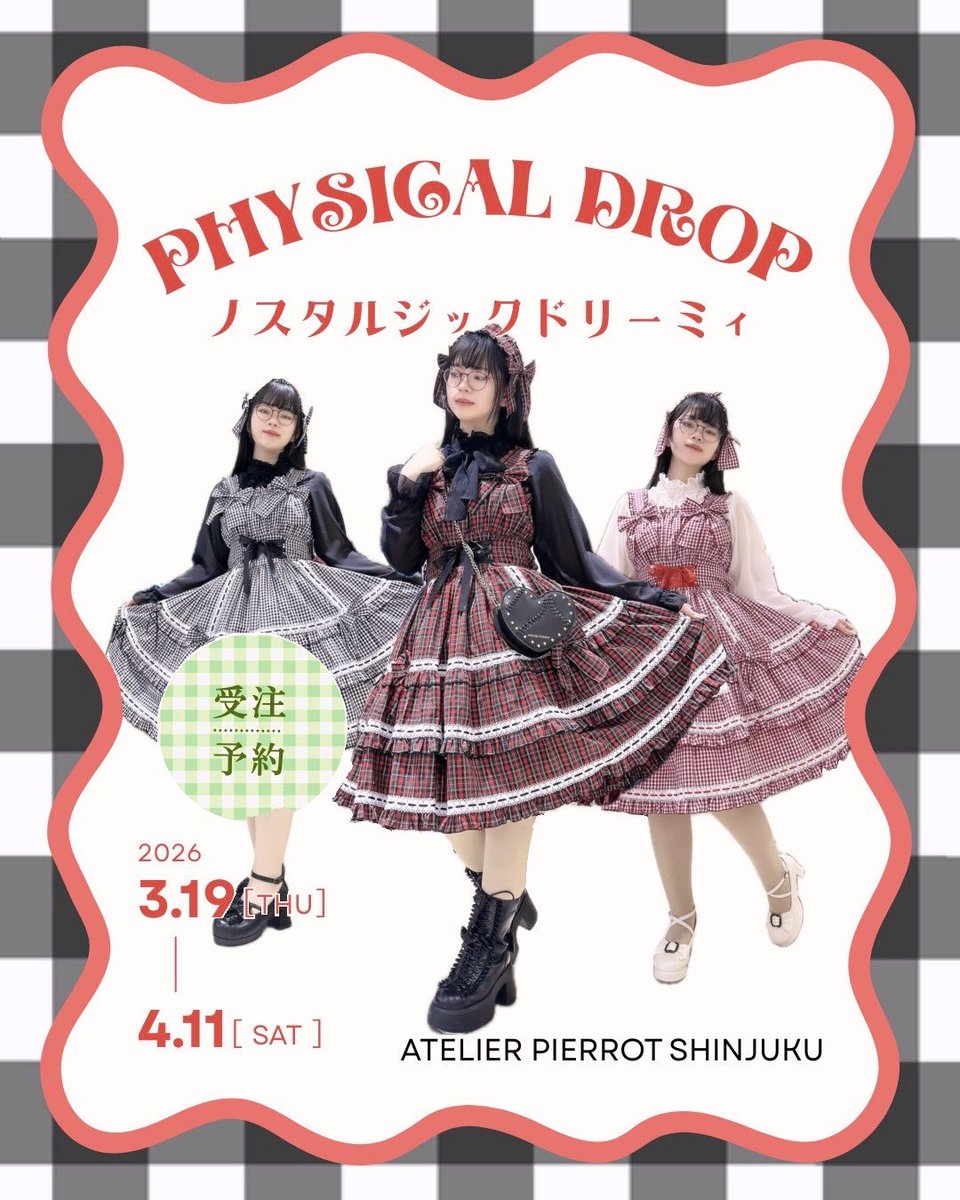 ATELIER-PIERROT新宿マルイアネックス店 tweet media