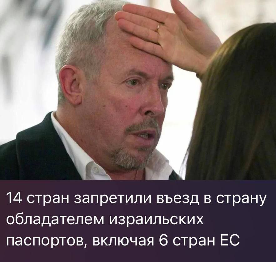 А Россия не запретила.