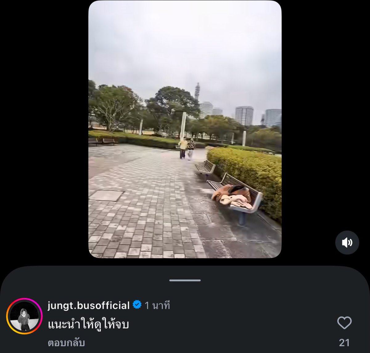 🌱: แนะนำให้ดูให้จบ
//หัวเรือเดี๋ยวจะโดน5525225252525255525