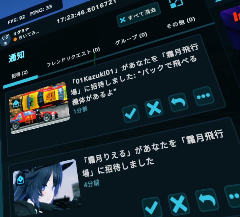 リグミナ tweet media