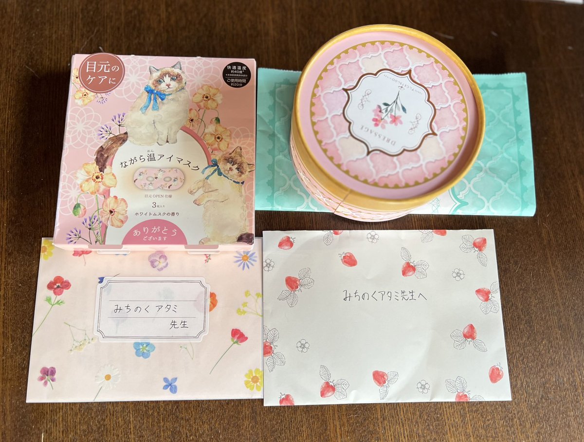 みちのくアタミ tweet media