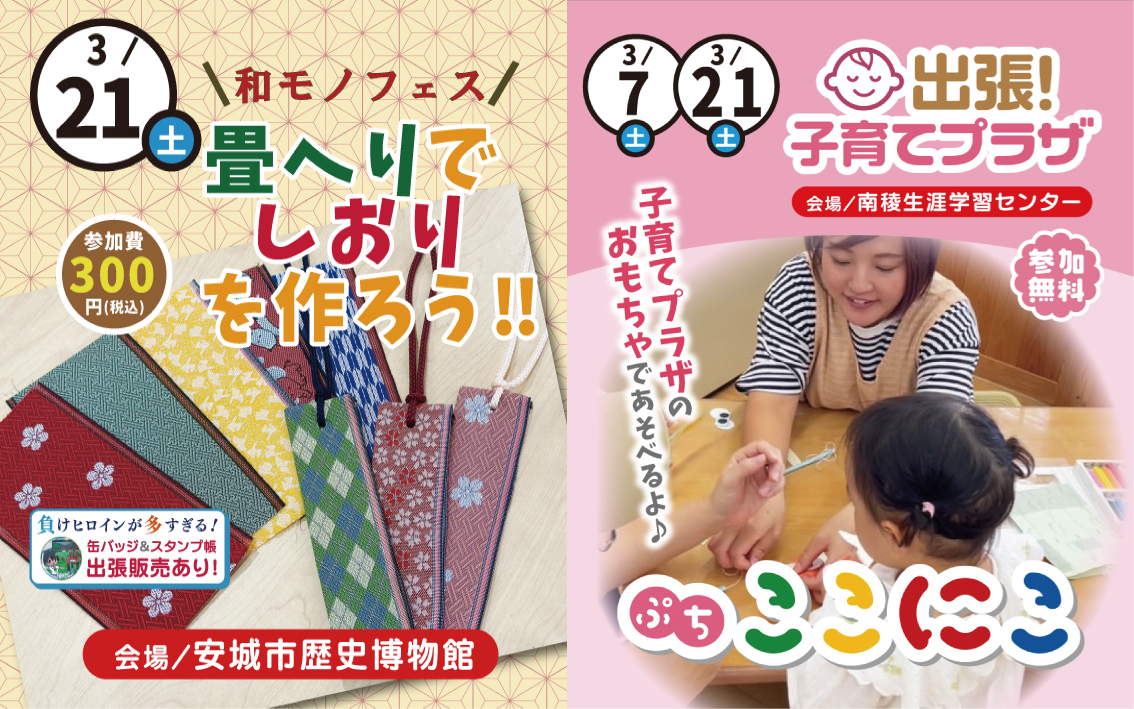 こども未来館 ここにこ tweet media