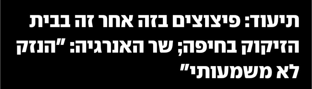 Limor Toledo tweet media