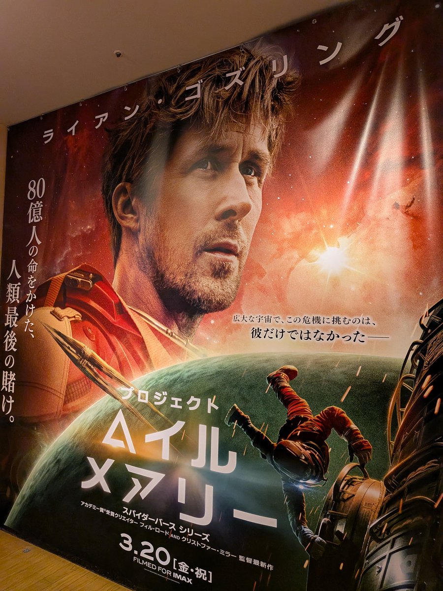 ジャンボ tweet media