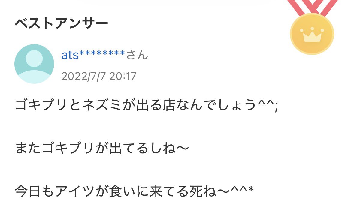 sht_3333's tweet photo. なんでだよ https://t.co/EqgBmwXASE