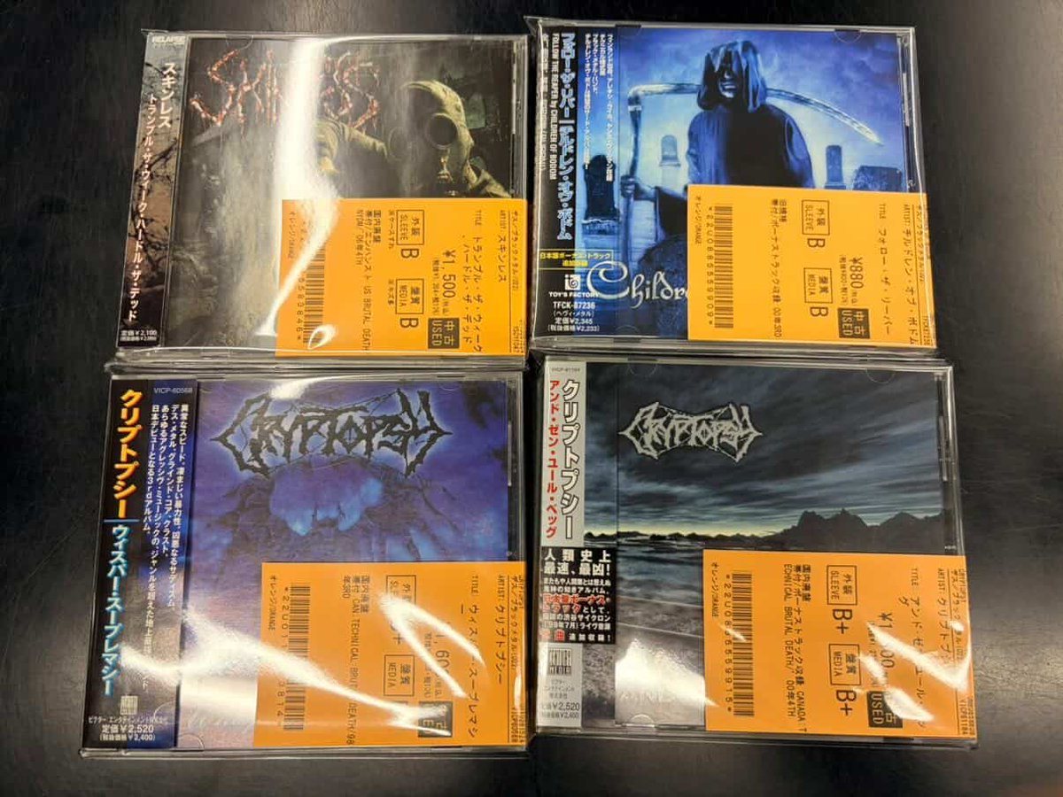 ディスクユニオンお茶の水ハードロック/ヘヴィメタル館＠買取随時受付中 tweet media