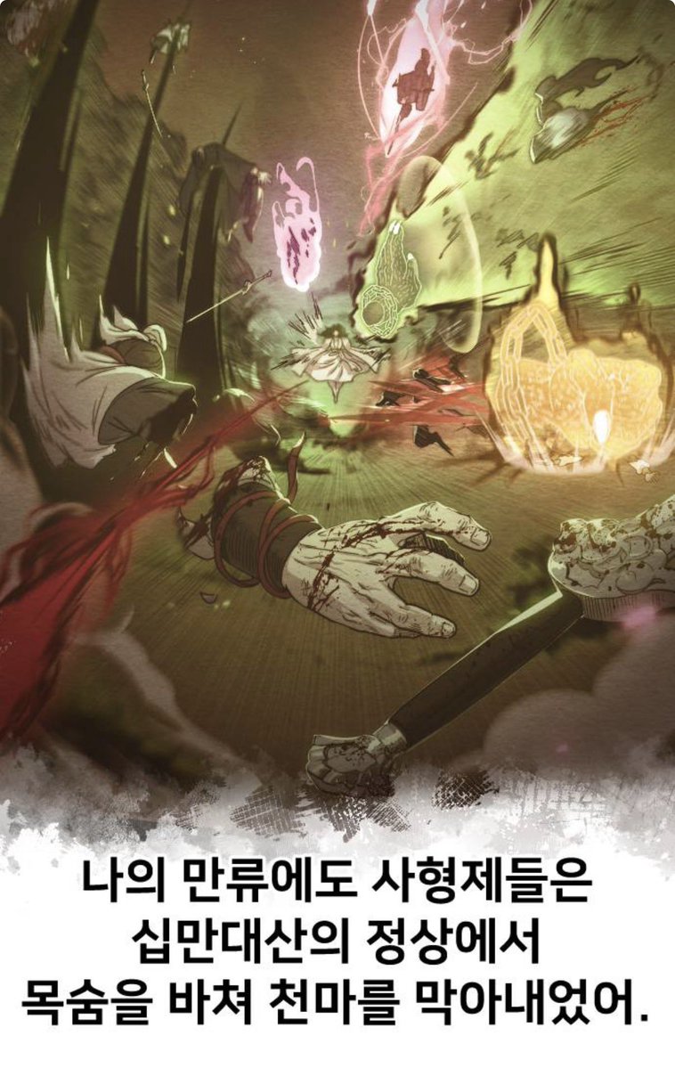 칠매육 tweet media