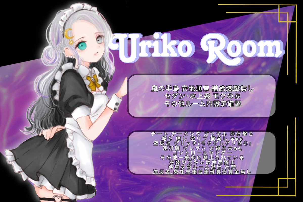 ねぎ👾⃤まん『GG代表』『吐息界隈』 tweet media