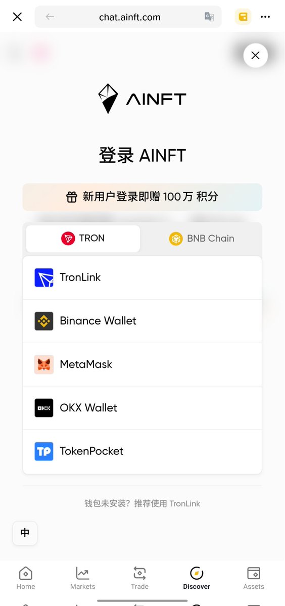 Almendra tweet media