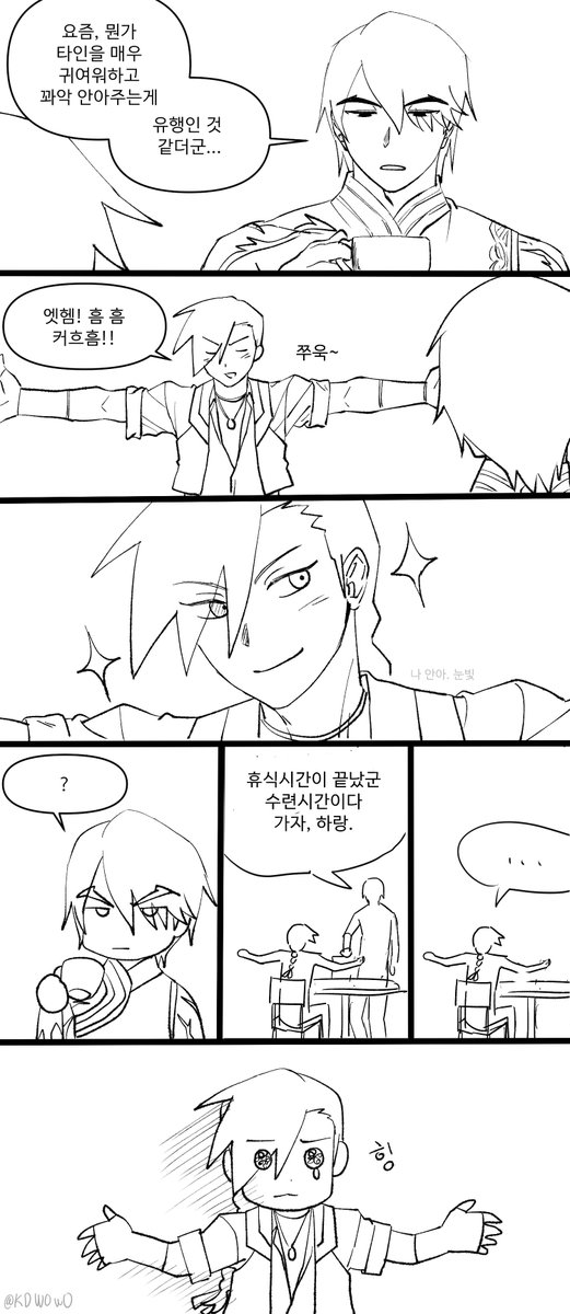 덮밥 tweet media