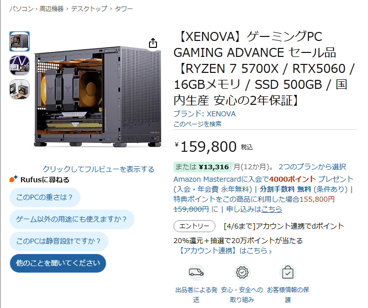 XENOVA【公式】 tweet media