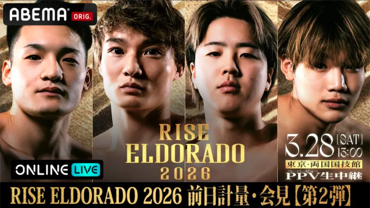 RISE OFFICIAL tweet media