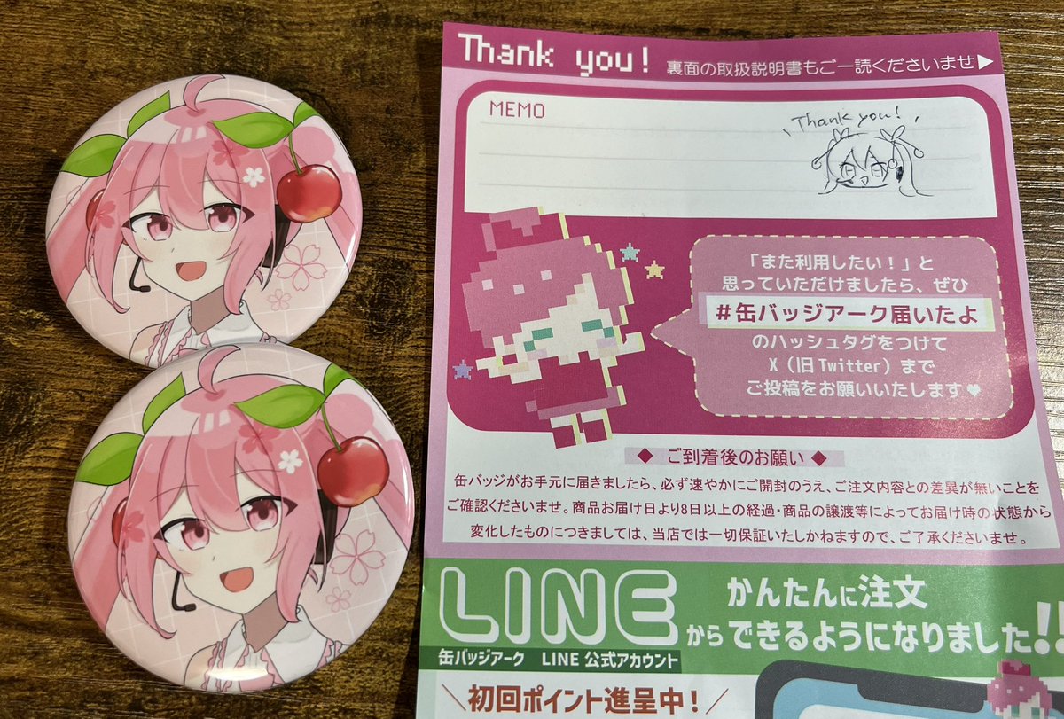 Otogiri_ht's tweet photo. 超会議のエンカ特典用に缶バッジを作っていただきました〜‼️
かわいい桜ミクさんの絵をありがとうございます！！神対応だ…😭✨
 #缶バッジアーク届いたよ https://t.co/7YKzzSYMf2