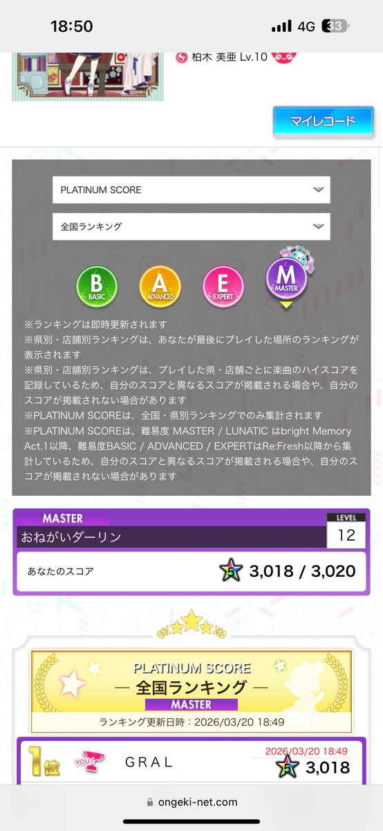 グラル tweet media