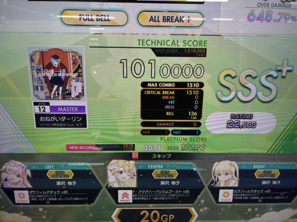 グラル tweet media