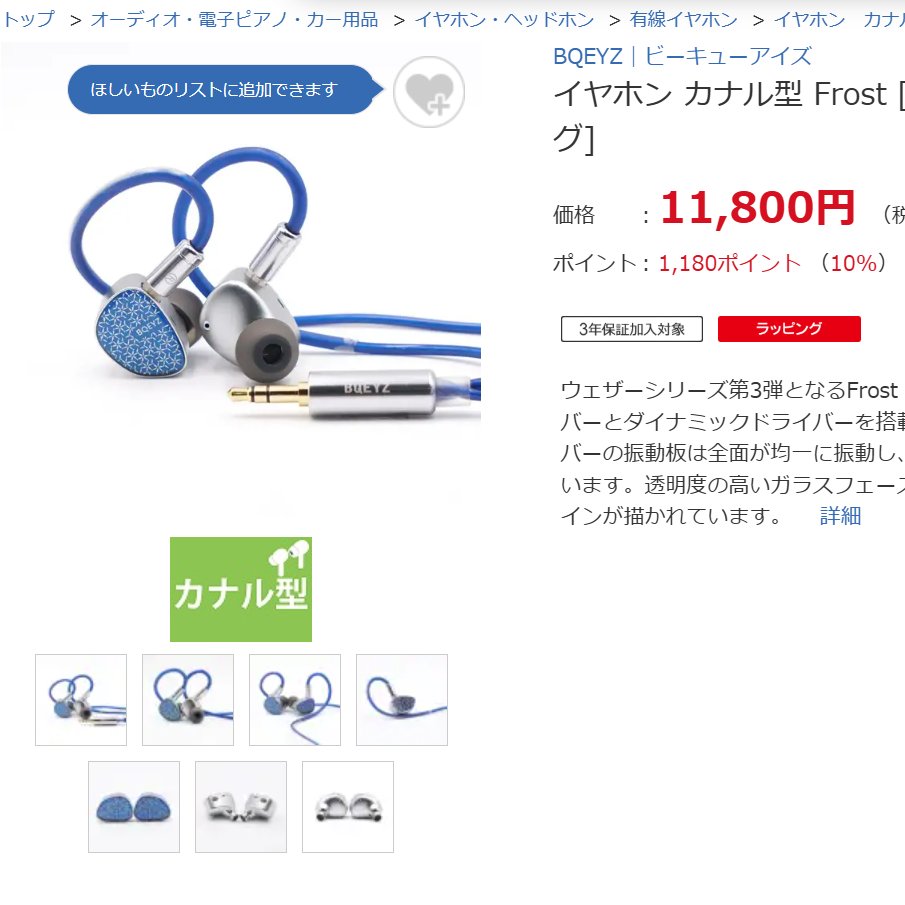 とれふる@Trefle Lab tweet media