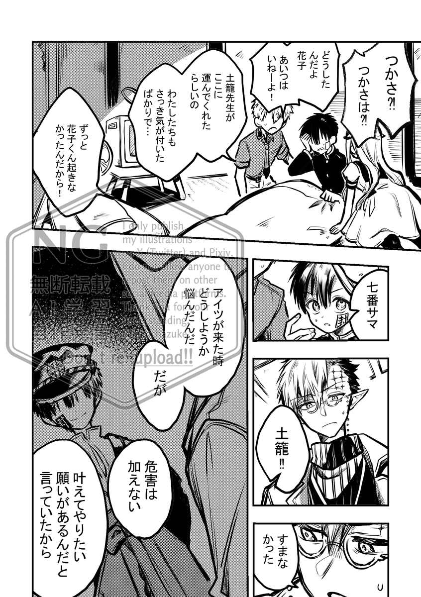じゃこ茶づけ tweet media