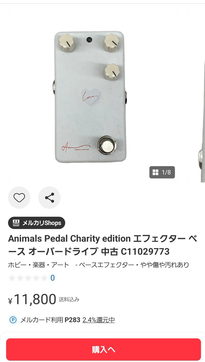 バタやん tweet media