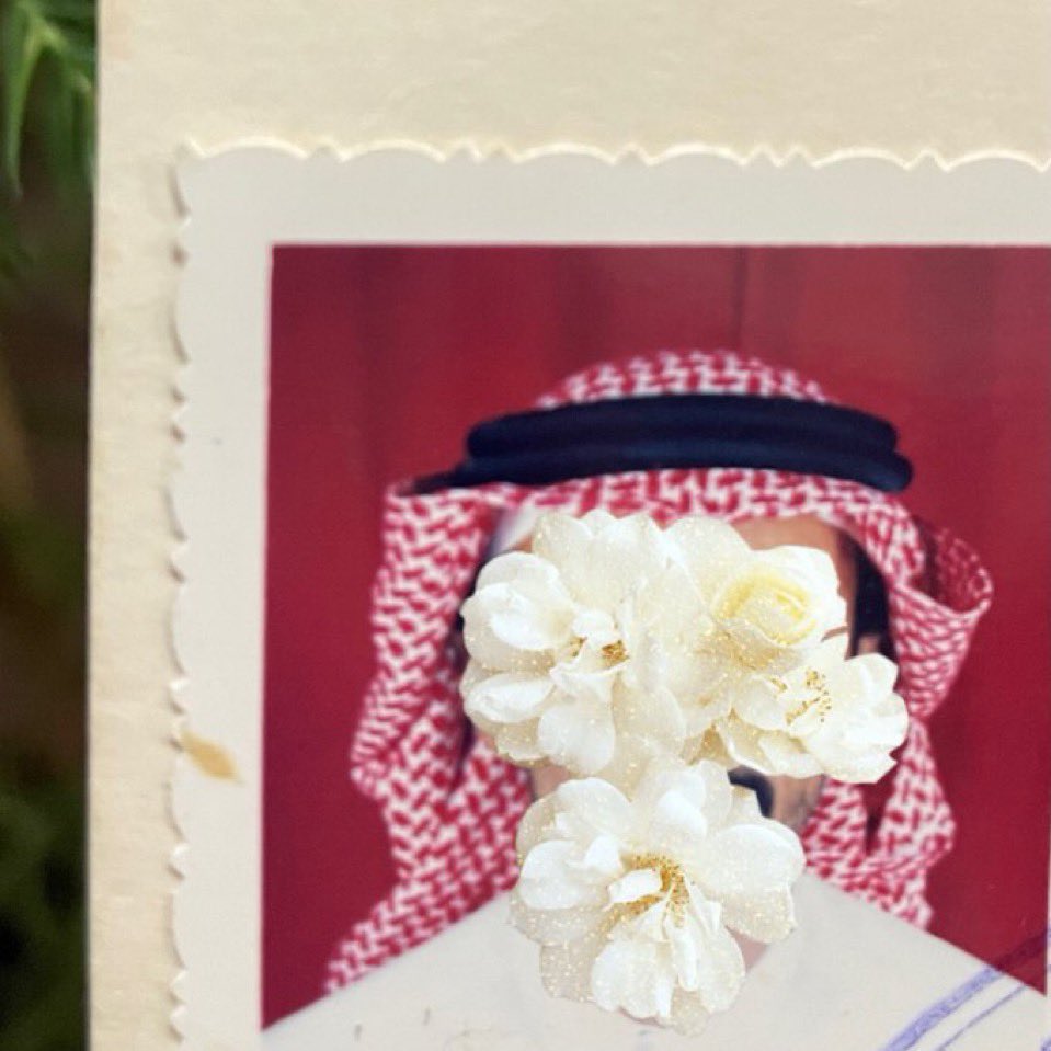 "مالت غصون الحب يا ورد الأعياد 
و أصبحت من غير شوفك سقيمة"
الله يرحمك ويعوضنا فيك بجنات النعيم🤍