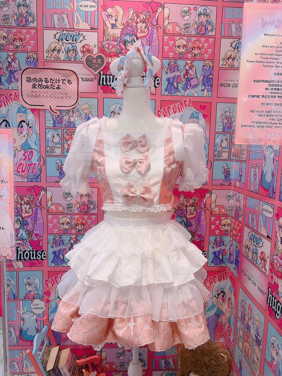 hug♡house💒🌈ハグハウス@hugぷち tweet media