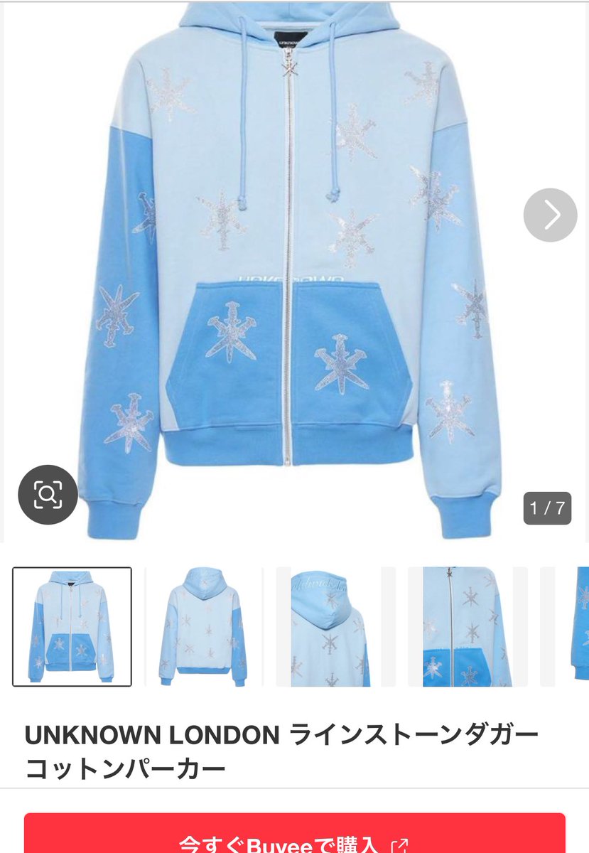 เจอเสื้อยัยเอลซ่าละ