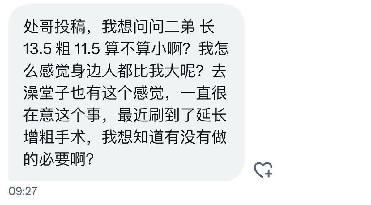 处哥在干嘛 tweet media