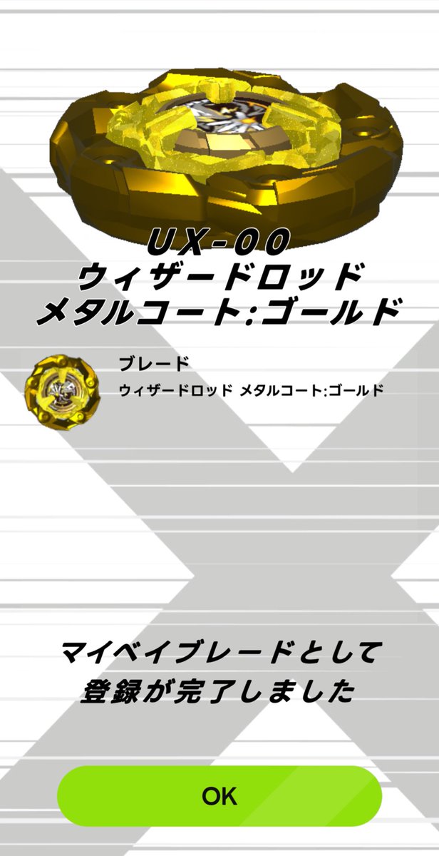 りょうパパ tweet media