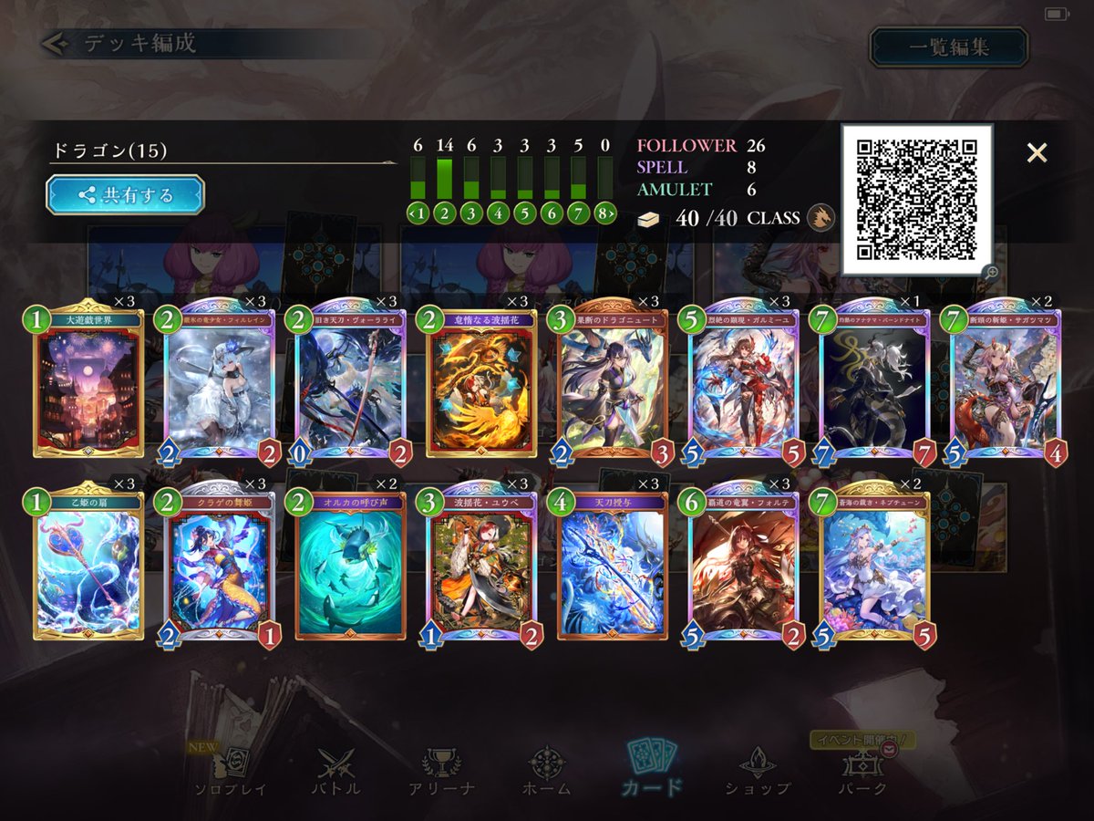 タニーポ tweet media