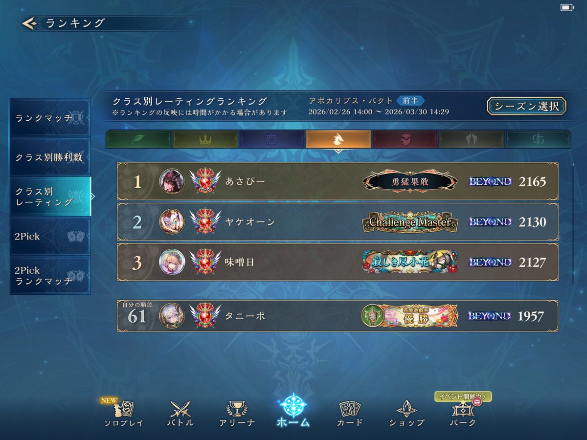 タニーポ tweet media