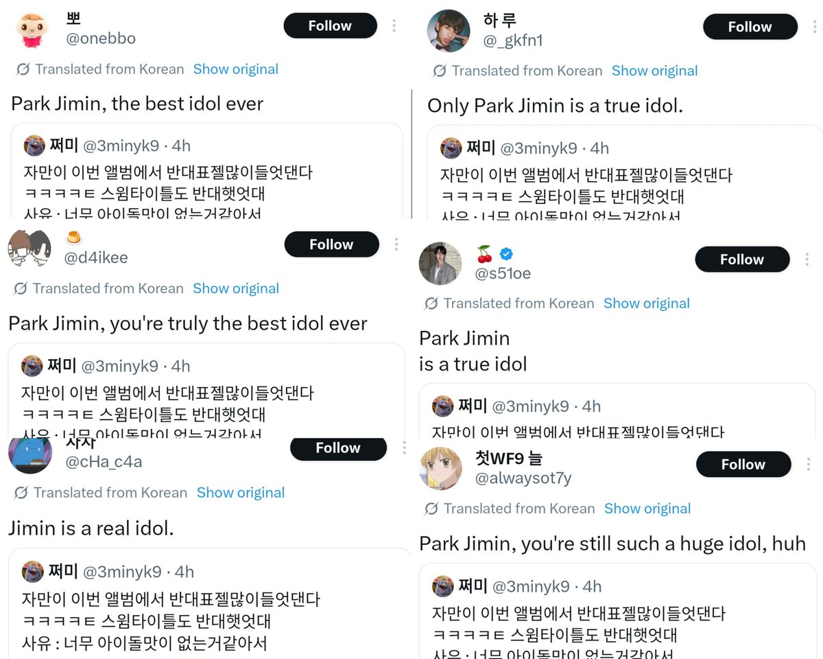not the koreans calling my jimin the best idol ever for opposing swim as the title track 😭