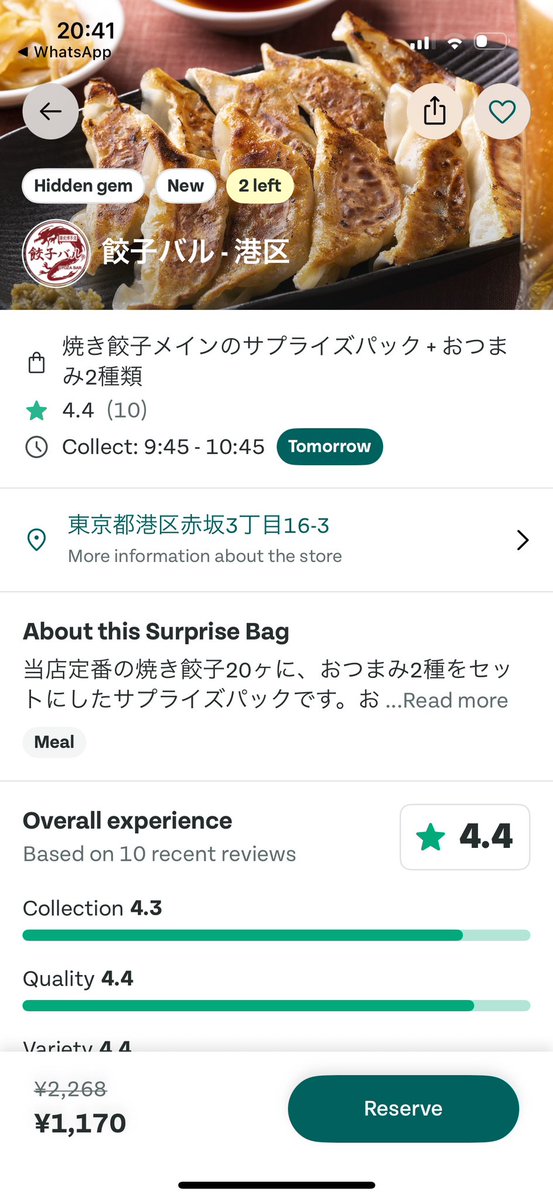 限界海外大学生🇳🇱 tweet media