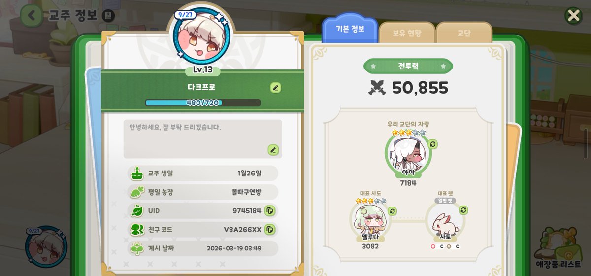 다크프로 tweet media