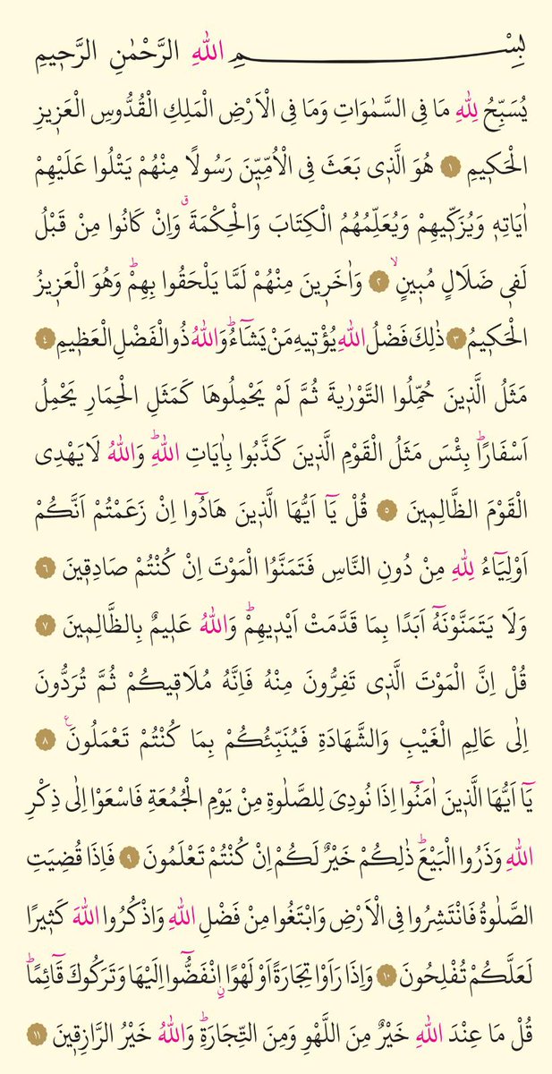 Seda enkısazmnnda Kâbeyi canlı gözüyle görsün Amin tweet media