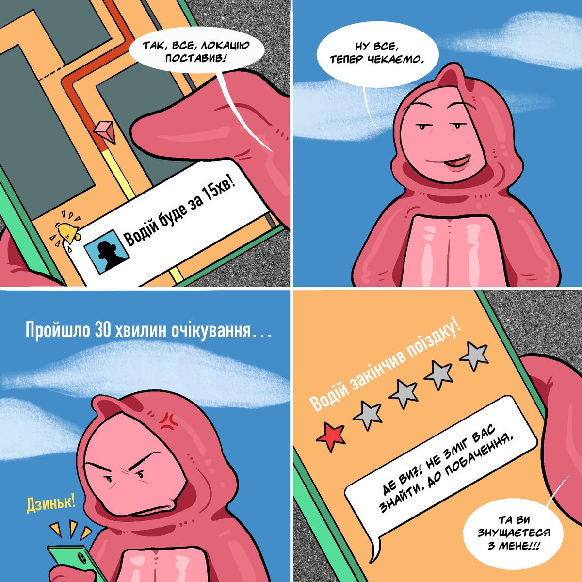 Пан Кліторець tweet media