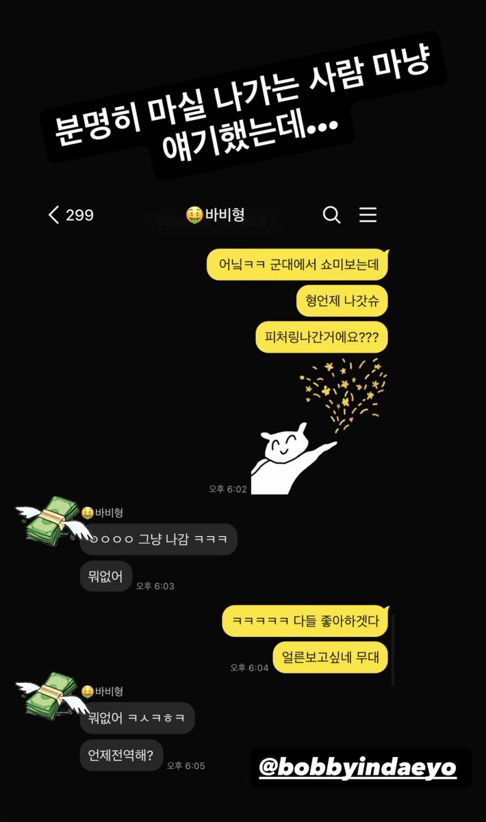 쇼미피처링을무슨 집앞편의점나간것마냥ㅅㅂ